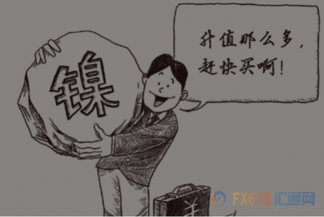 周一，由于政府下令削減鋼鐵產量以減少污染，導致部分工廠產品供應緊張，上海鋼鐵和鐵礦石合同大幅增加。Capital Economics首席大宗商品經濟學家卡羅琳·貝恩表示，鎳價的走強可能不會持續太久，因為中國冬季是霧霾高峰期，鋼鐵產量的削減最終意味著對鎳的需求將減少。